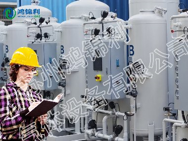 淺談工業(yè)制氮機的日常保養(yǎng)內(nèi)容主要有哪些？
